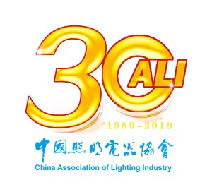 曾耀章：我与中国照明电器行业的30年