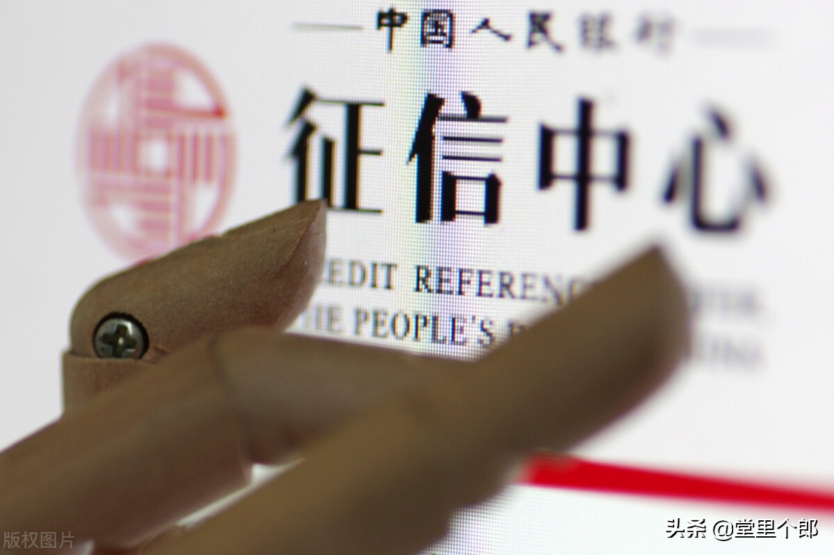 个人征信报告信贷记录怎么解读,银行个人信贷征信近两年的怎么看