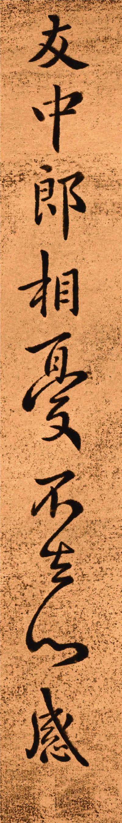 钟繇最美小楷,钟繇书法如何体现古朴率真