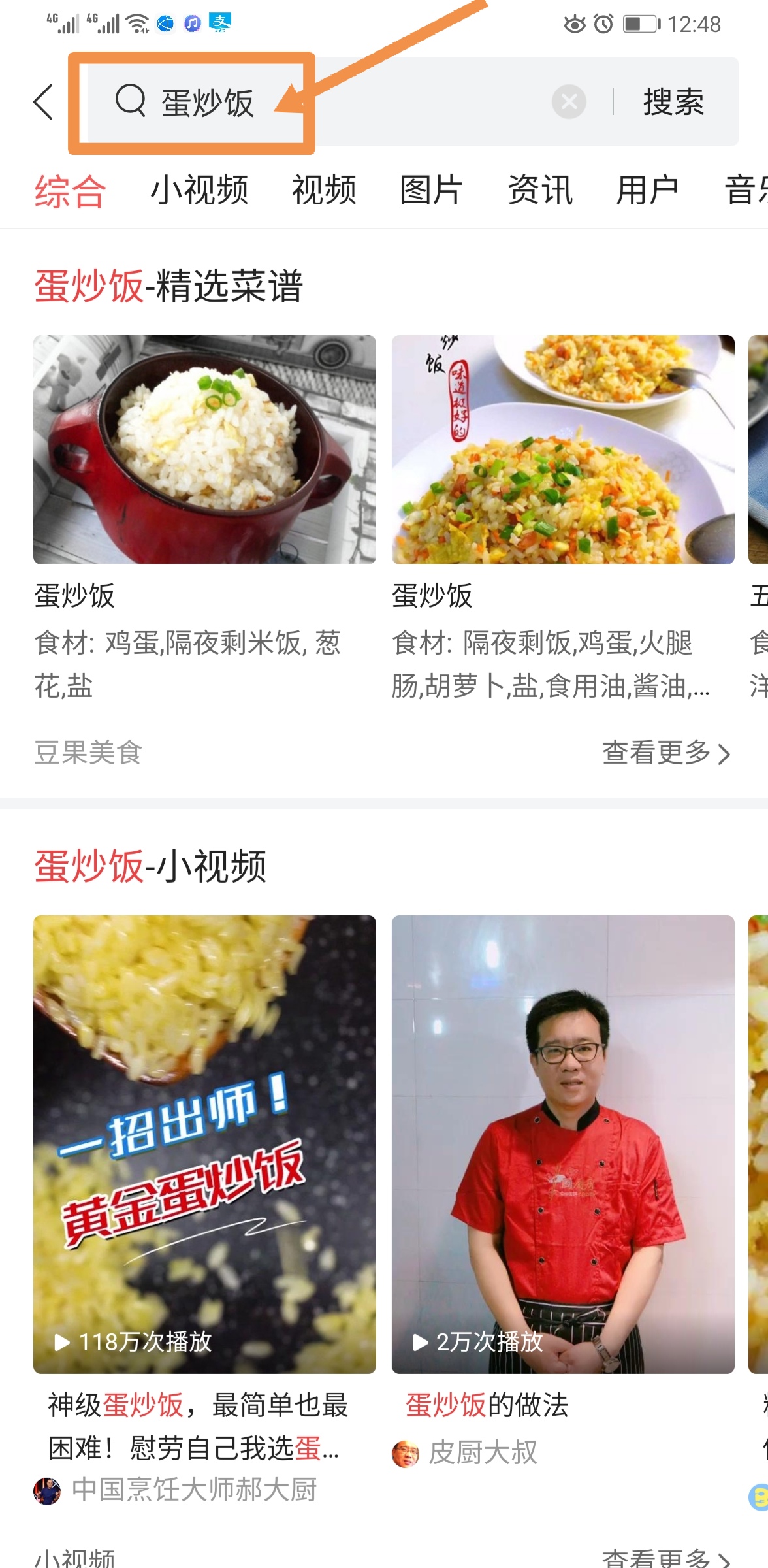 手机有头条APP还不懂注册？这样做3分钟变身创作者，头条掘金