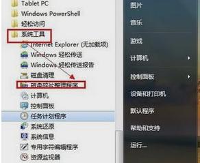 电脑关机快捷方式关不了,电脑关机慢怎么办图解win10