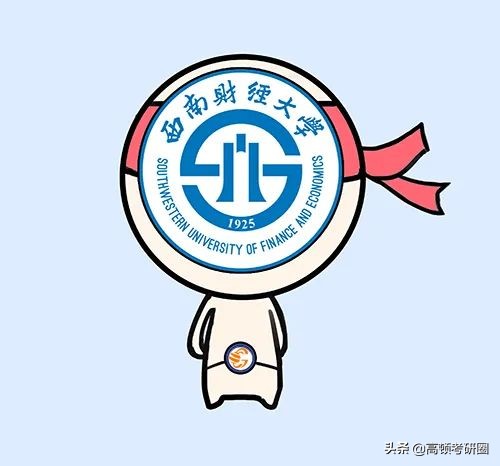 十大财经大学全国排名,八大财经院校排名