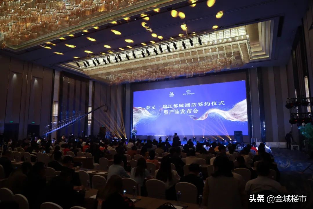 锦江都城酒店新闻发布会,锦江都城酒店开业邀请