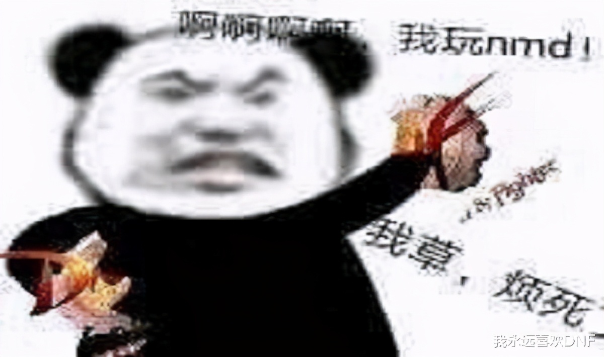 dnf进游戏选角色卡着不动,dnf选择角色进入游戏后卡住了