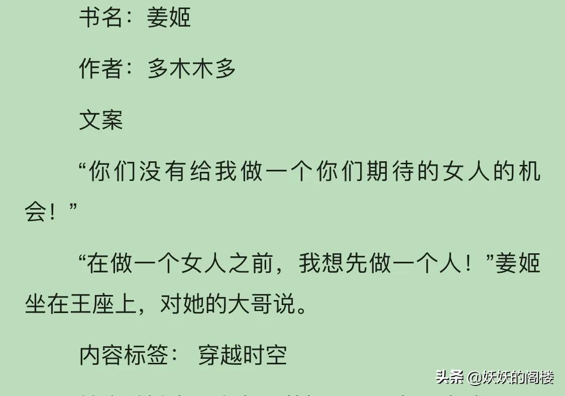 女主搞基建的小说推荐,搞基建的女主文
