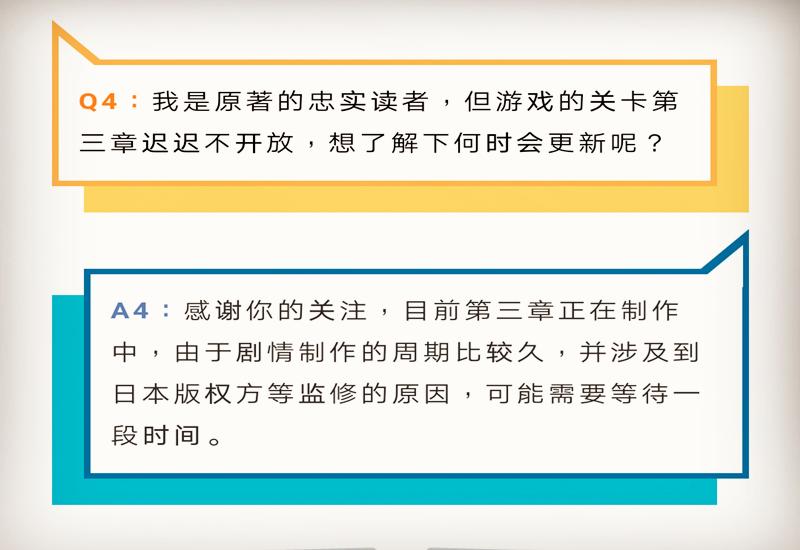 灌篮高手手游三井用什么计划,灌篮高手手游三井高段位操作
