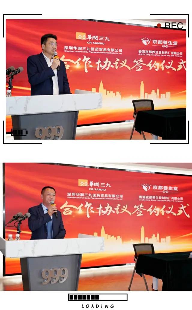 华润三九为什么要收购华润堂,同仁堂和华润三九