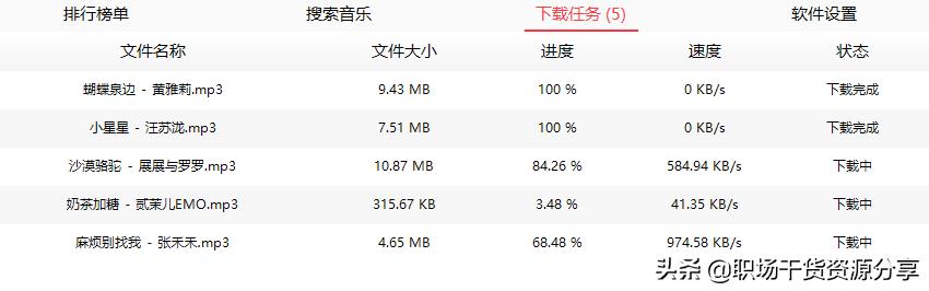 资源搜索神器手机版,迅雷资源搜索神器