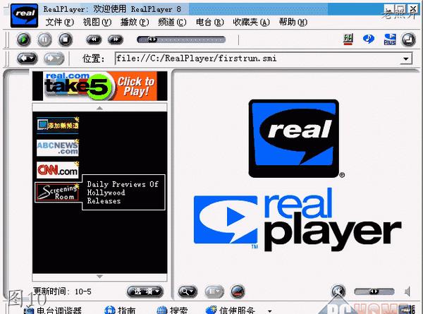 暴露年纪的老软件:超级解霸,金山词霸,网络蚂蚁,WinAMP
