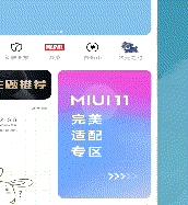免费MIUI主题：炫酷时尚？不如好看耐用