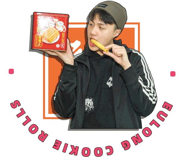 32年老字号,老字号一口酥