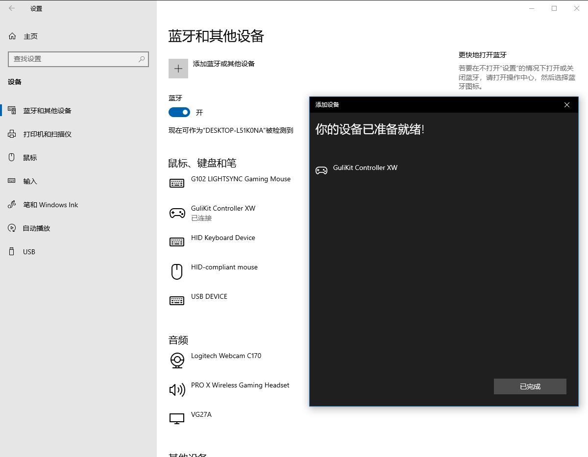 switchproxbox,switchpro手柄连接xbox
