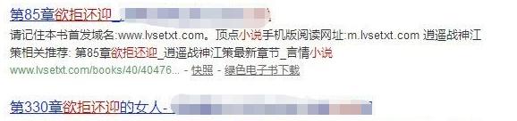 骂她浪的,劝你们别给自己加戏