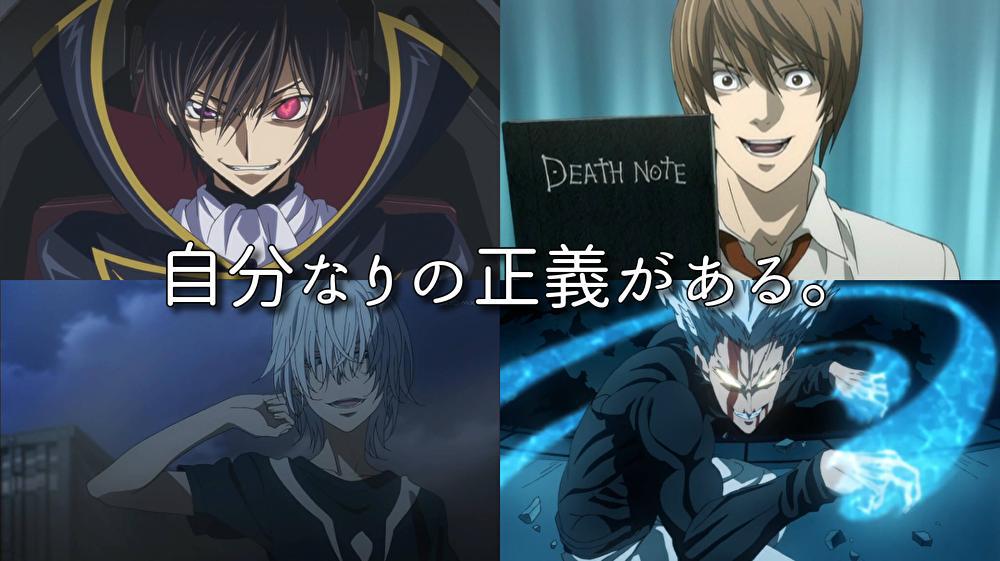 Dio、蓝染、金闪闪等反派让人喜欢的原因：有4个特征，你知道吗？