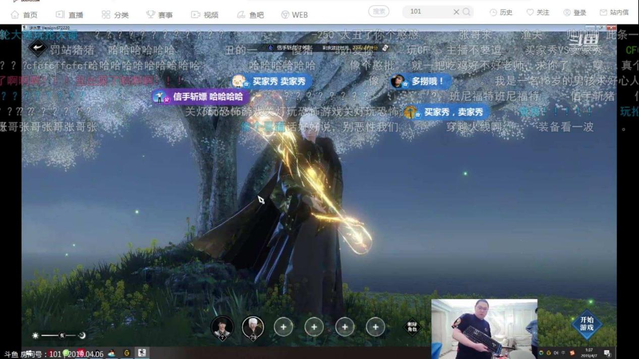 逆水寒第一帮会有什么奖励,逆水寒跨服帮战第一届排名