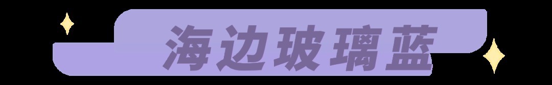超级显白的色系穿搭快get起来吧,今年流行的亮色系穿搭叫什么