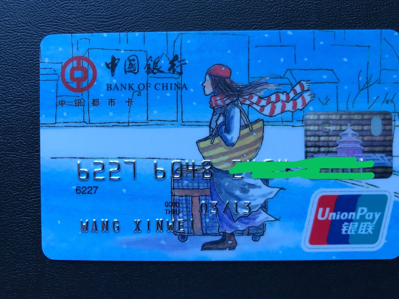 哪些银行卡要慎用,有银行卡千万别这样操作