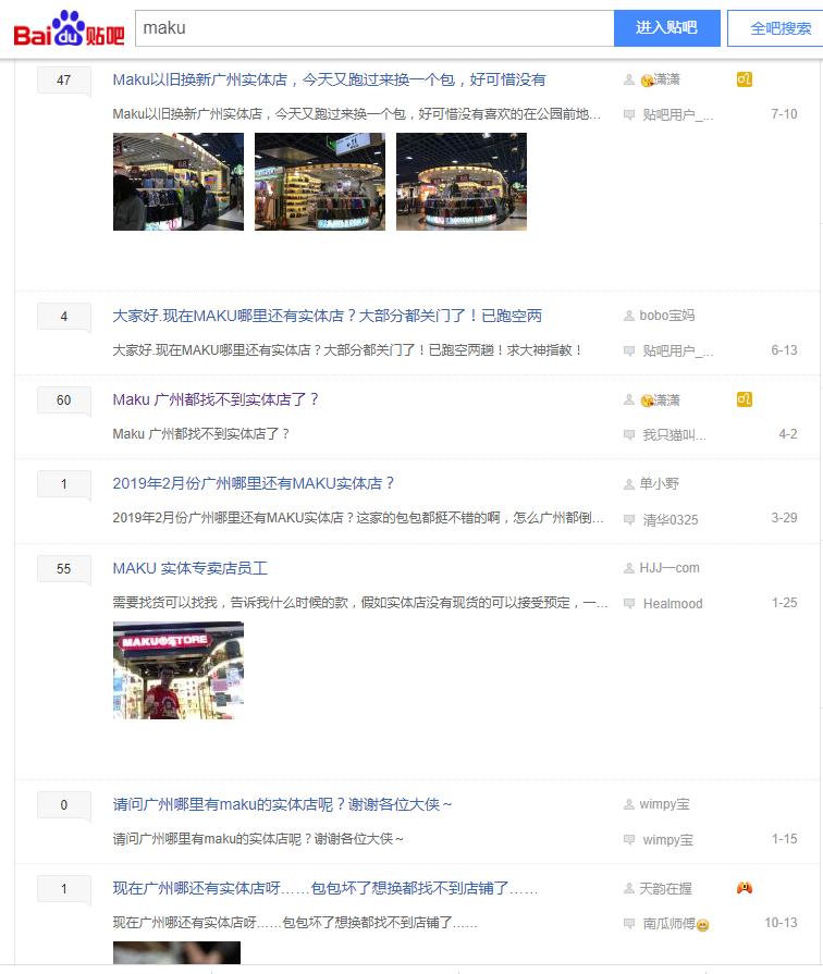 广州十大高端潮牌,现在年轻人喜欢的潮牌有哪些