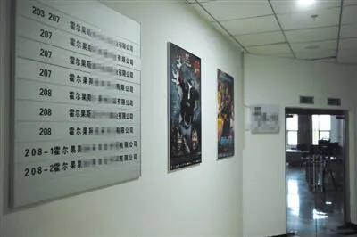 闇嶅皵鏋滄柉娉ㄩ攢浼佷笟,闇嶅皵鏋滄柉鍙戝睍鍥板