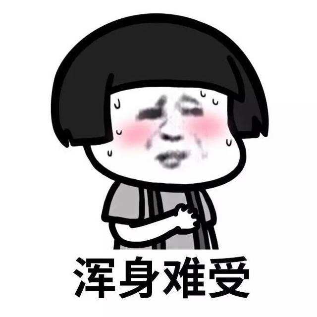 体测跑步累得气喘吁吁,体测完全身疼两天