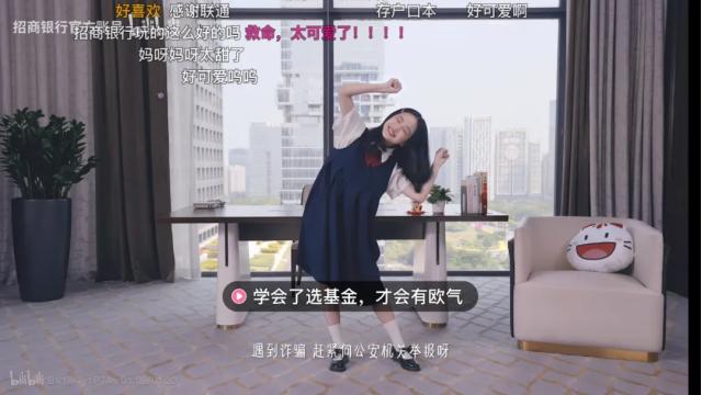 b站小姐姐穿裙子跳舞,b站的小姐姐跳舞视频