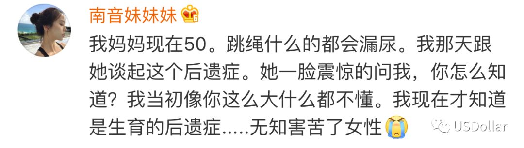 生育前没有人会告诉你的事,为什么怀孕后屎尿屁特臭