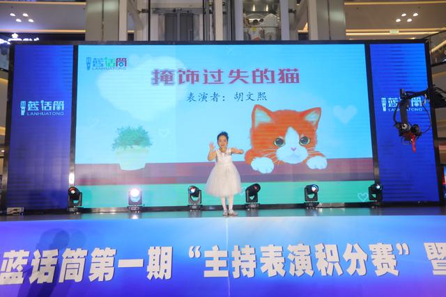 小荷才露尖尖角表演,小荷才露尖尖角合唱表演