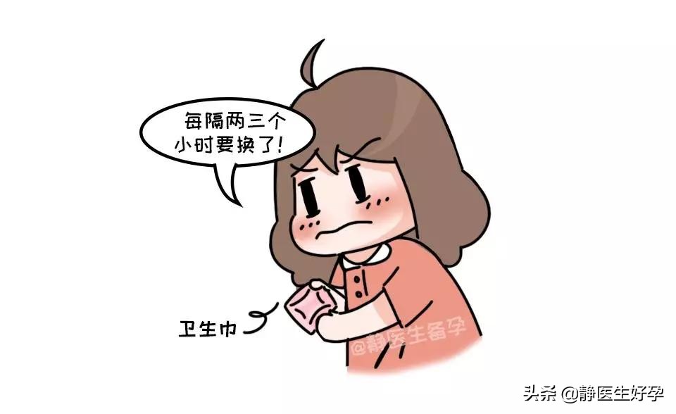 “大姨妈”颜色暗示身体健康状况，你的是什么颜色？