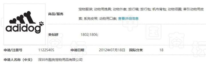 阿迪达斯变身鞋,阿迪达斯adios爆改