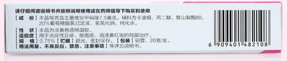 去黑头的药膏国货之光,国货祛黑头药膏排行榜