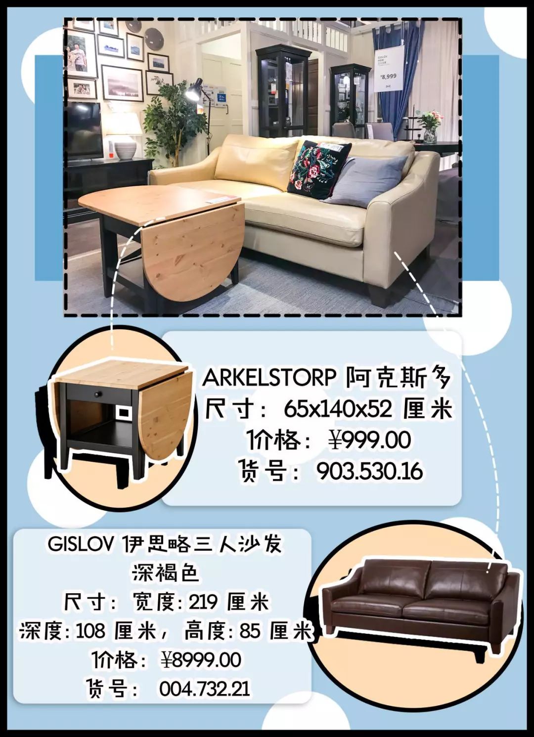 宜家最好看的收纳,宜家收纳区