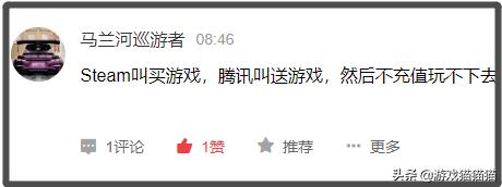 网易游戏和腾讯游戏哪个良心一些,网易比腾讯厉害吗