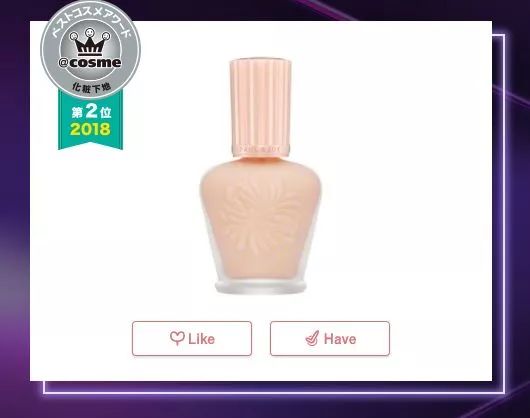 cosme历年榜单,cosme大赏控油底妆