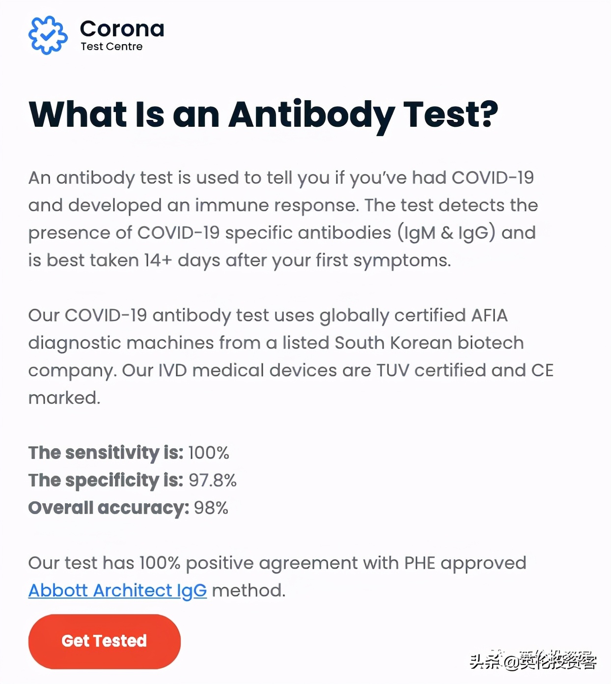攻略来了，48小时双阴性要求下，我怎么在英国测IgM抗体？