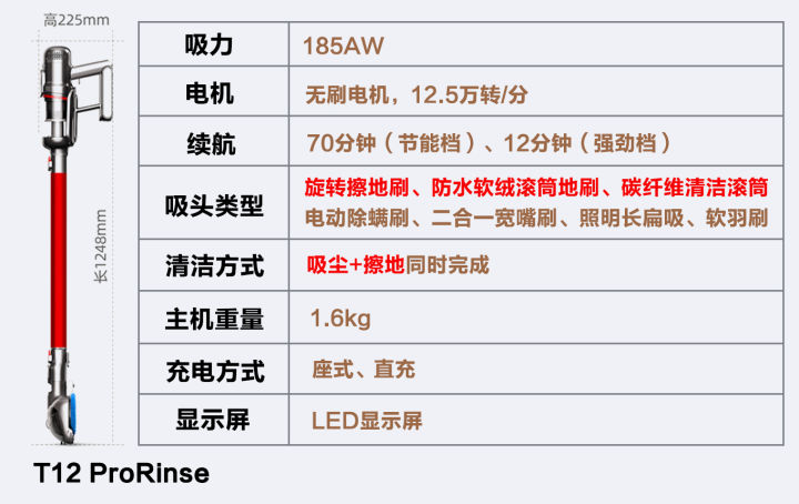 小狗吸尘器t12和t11拖地能共用吗,小狗吸尘器t12选择