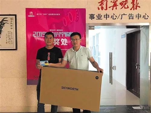 惊喜！逛趟超市竟意外中奖一台液晶电视