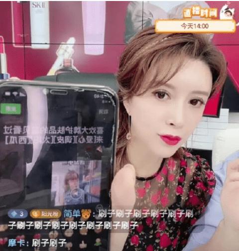 金巧巧试水直播带货，超多福利网友热评地摊价买大牌货