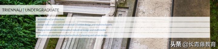 这所欧洲顶尖建筑水平的大学留学全免学费!你不来看一看?