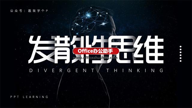 ppt高大上数据分析图表制作,怎样做高大上的kpippt图