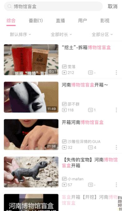 河南博物馆盲盒便宜和贵的区别,河南博物院盲盒开箱