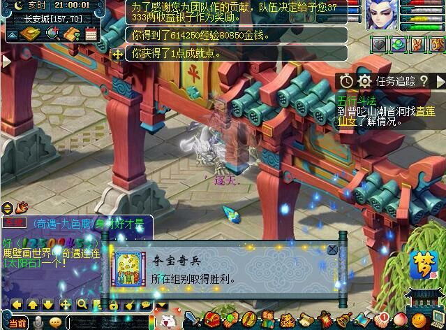 幻境寻宝有必要刷么,幻境寻宝记录