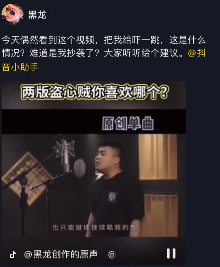 高进歌曲被谁抄袭,高进歌曲被抄袭