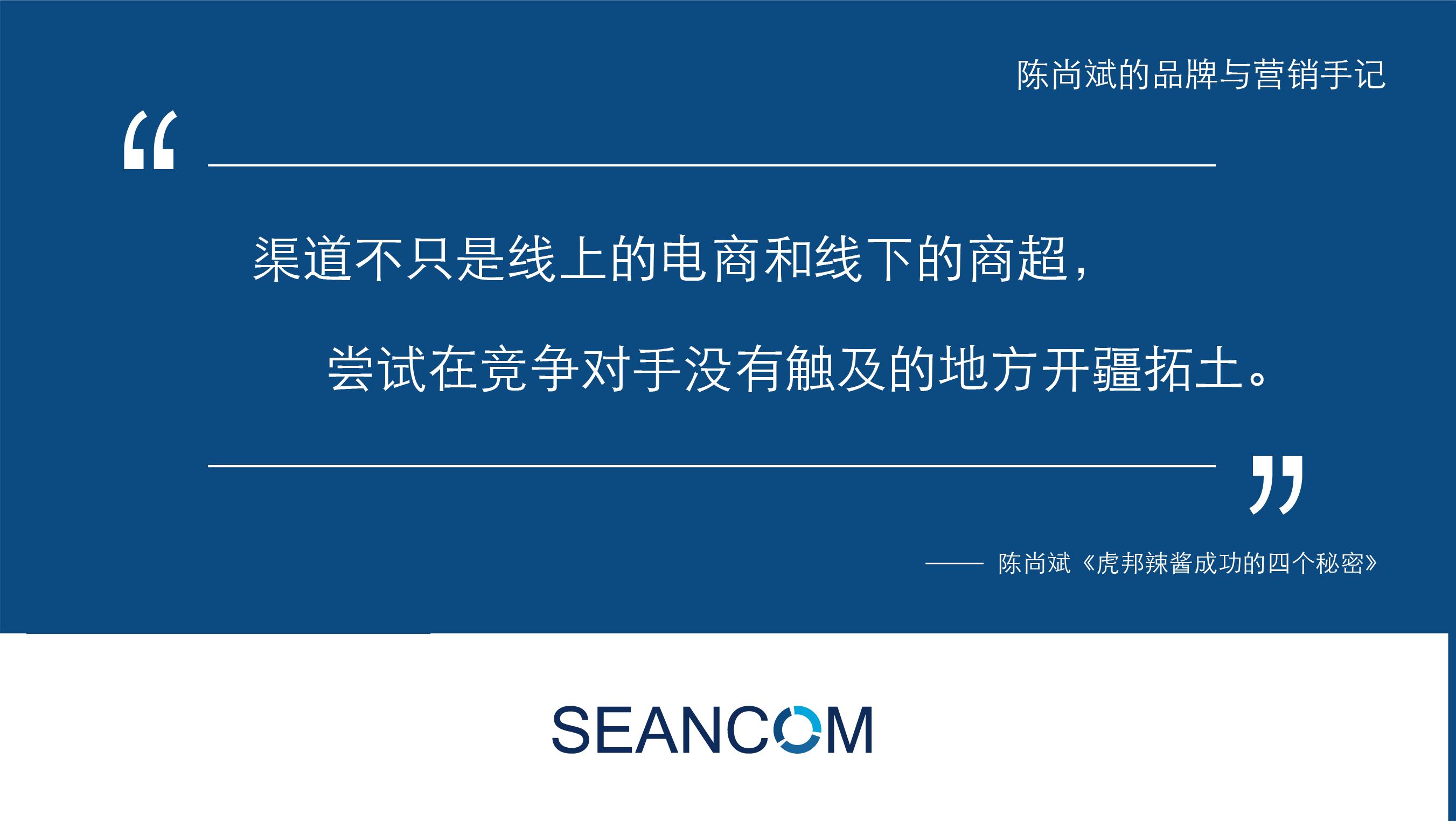 虎邦辣酱笋丁辣酱有盐吗,虎邦辣酱成功案例