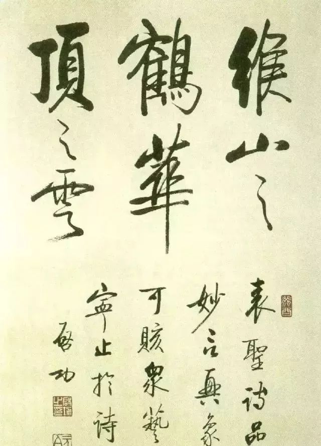 启功写1厘米小字清秀可爱,启功32岁时的小字