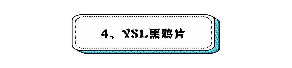 男生脱单香水,男生脱单神器香水