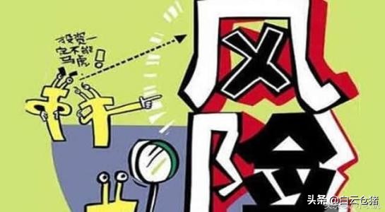 现在把钱存到余额宝里面还安全吗,钱有必要存余额宝吗