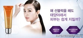 防晒霜了解一下~