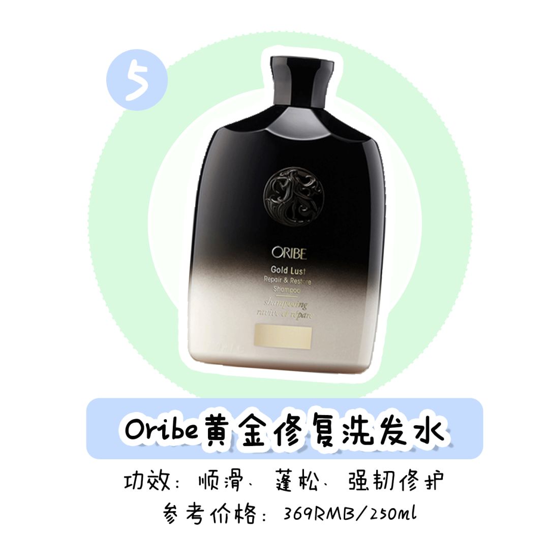 公认好用到飞起的5款洗发水,老牌好用又便宜的十款洗发水