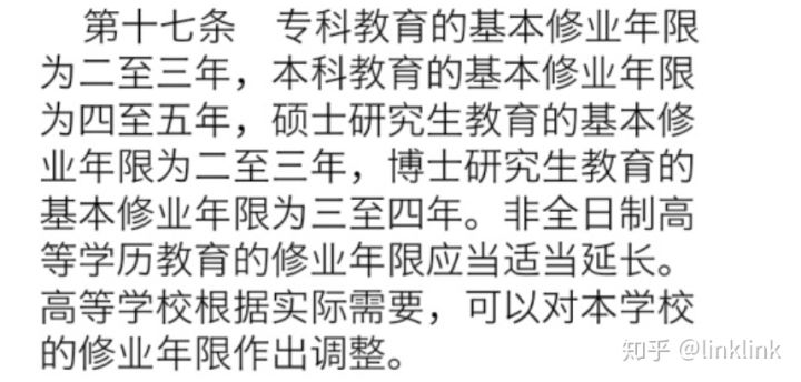 自考应该报什么机构比较好,不报培训班怎样报名自考本科