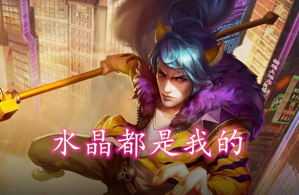 一句话描述本命英雄：峡谷话痨曜、婉儿拿烟来，卤蛋自带天赋点